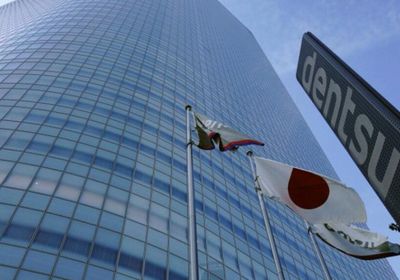 "دنتسو جروب" اليابانية تخفض 3400 وظيفة عالميا