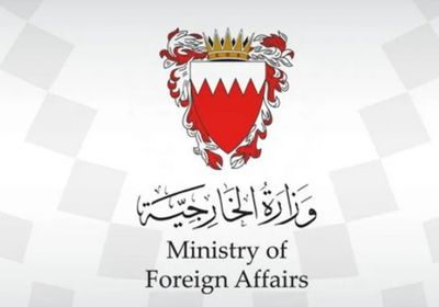 البحرين تشيد بلقاء الرئيسين الأمريكي والروسي في ألاسكا