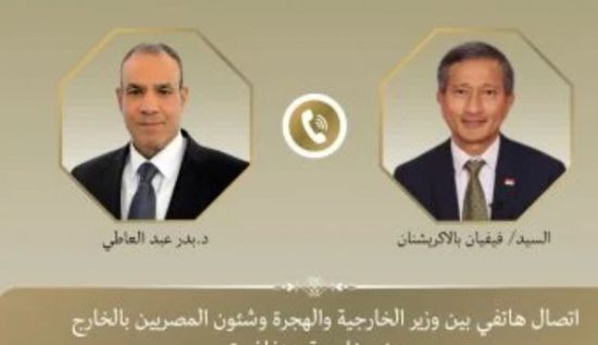 وزير الخارجية المصري يتلقي اتصالًا هاتفيًا من نظيره السنغافورى بشأن غزة