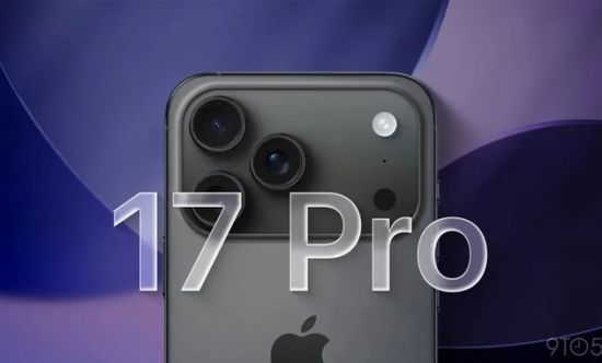 "آبل" تستعد لإطلاق "آيفون 17 برو" بسعر أعلى وتخزين أكبر