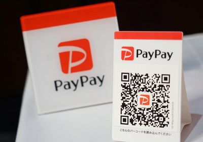 "باي باي" اليابانية تتقدم بطلب للإدراج في البورصات الأمريكية