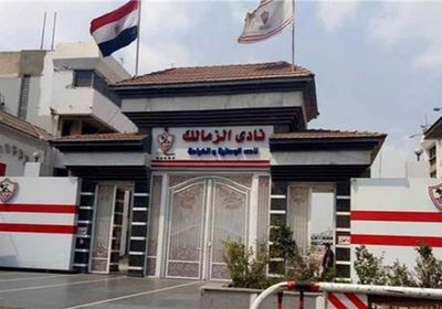 إدارة الزمالك تناشد الرئيس السيسي بحل مشكلة أرض النادي