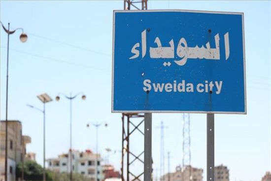 الخارجية السورية تنفي وضع قيود على دخول المساعدات لـ"السويداء"  