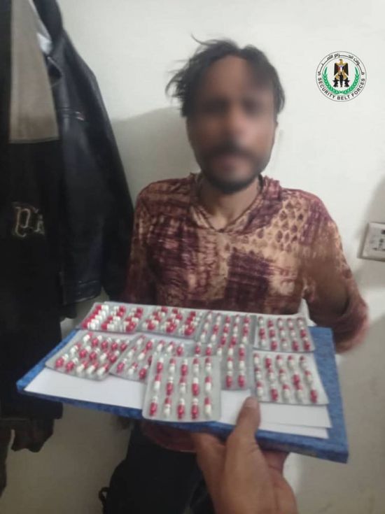    ضبط شخص لحيازته حبوبًا مخدرة في لحج
