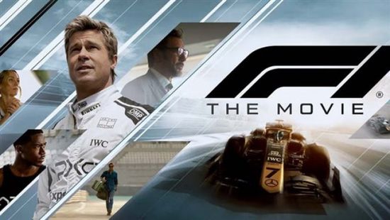 إيرادات قياسية لـ F1: The Movie 