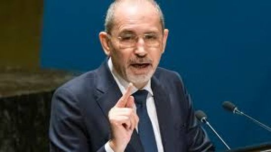 وزير الخارجية الأردني يتهم إسرائيل بقتل فرص السلام في المنطقة