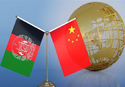 مباحثات بين الصين وأفغانستان حول التعدين