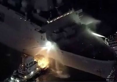 إخماد حريق اندلع على متن سفينة حربية أمريكية