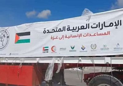    استعداد 20 شاحنة مساعدات إماراتية لدخول معبر رفح