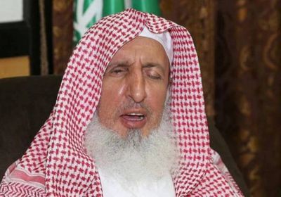 مفتي المملكة: تبرع ولي العهد السعودي بالدم تجسيد للقدوة الحسنة بالعمل الإنساني