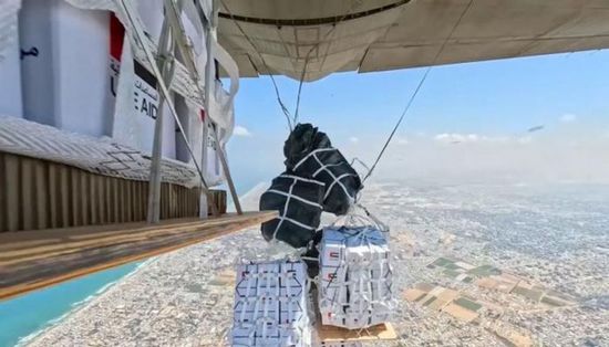 لدعم غزة.. الإمارات تُنفذ الإنزال الجوي للمساعدات الـ78 ضمن "طيور الخير"
