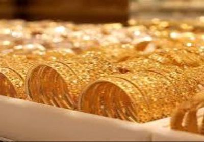 أسعار الذهب اليوم السبت 23-8-2025 في اليمن