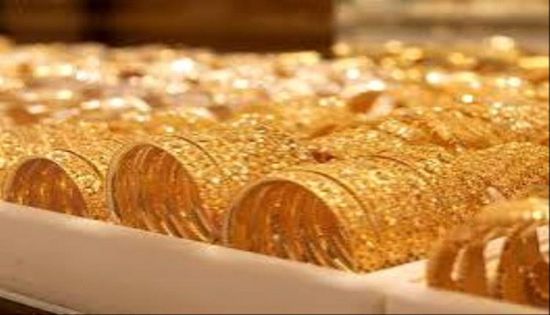 أسعار الذهب اليوم السبت 23-8-2025 في اليمن