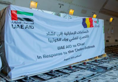 للتصدي لوباء الكوليرا.. الإمارات ترسل 30 طناً من المواد الطبية إلى تشاد