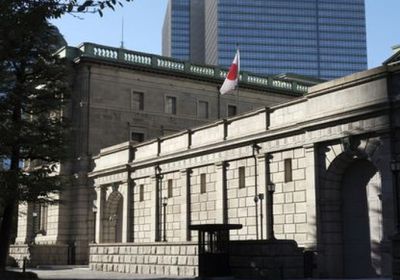 عائد السندات الحكومية اليابانية بأعلى مستوى في عقود