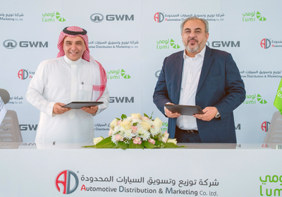 اتفاقية بين "لومي" و"توزيع وتسويق السيارات" لتعزيز أسطول التأجير