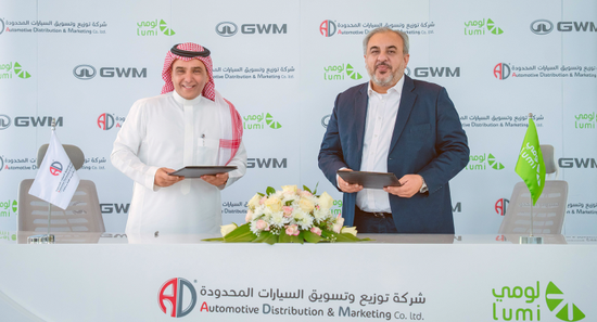 اتفاقية بين "لومي" و"توزيع وتسويق السيارات" لتعزيز أسطول التأجير