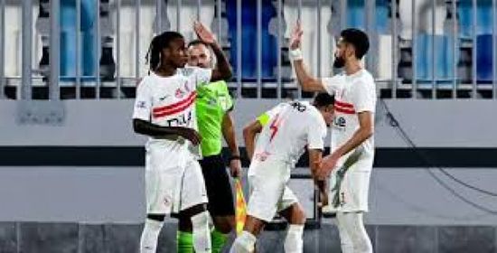    اليوم.. الزمالك يواجه فاركو بالدوري المصري