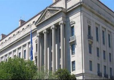 وزارة العدل الأمريكية تلوح بالتحقيق مع عضوة بالفيدرالي