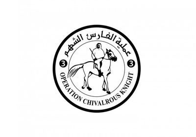 لدعم غزة.. بدء تحميل سفينة حمدان الإنسانية ضمن عملية "الفارس الشهم 3"