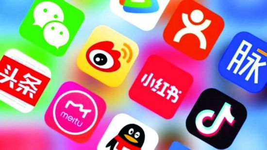 الصين تعد مسودة قواعد جديدة لتنظيم تسعير منصات الإنترنت