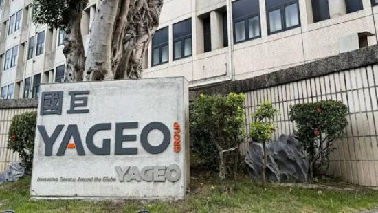 رفع سعر عرض "ياجيو" للاستحواذ على "شيبورا" اليابانية