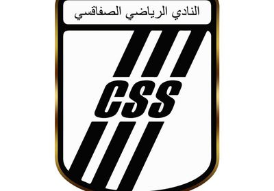 نتيجة مباراة الصفاقسي وشبيبة العمران في الدوري التونسي