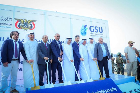 الرئيس الزُبيدي يطلق المرحلة الثانية من مشروع محطة عدن الشمسية