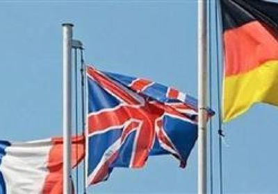 باريس ولندن وبرلين تفعّل آلية إعادة فرض العقوبات الأممية على إيران