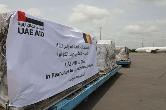 حكومة تشاد تتسلم المساعدات الإماراتية الطبية للتصدي لتفشي وباء الكوليرا