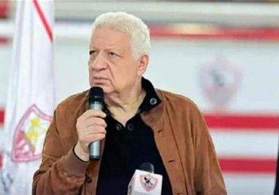 مجلس الزمالك يشكو مرتضى منصور للنائب العام