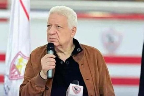 مجلس الزمالك يشكو مرتضى منصور للنائب العام