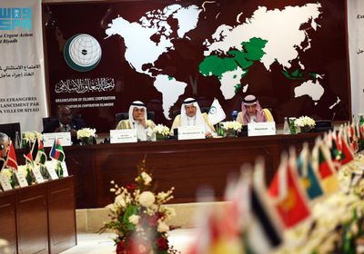التعاون الإسلامي تنتقد قرار واشنطن بشان تأشيرات الوفد الفلسطيني