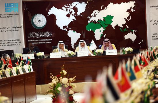 التعاون الإسلامي تنتقد قرار واشنطن بشان تأشيرات الوفد الفلسطيني