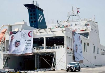 سفينة "حمدان الإنسانية التاسعة" تنطلق من أبوظبي إلى قطاع غزة ضمن عملية "الفارس الشهم 3"