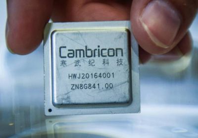 أرباح قياسية لشركة "كامبريكون" الصينية