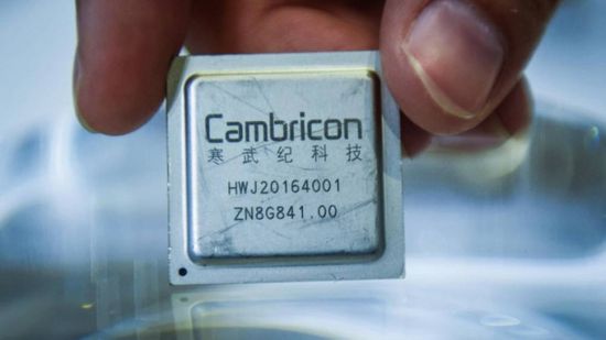 أرباح قياسية لشركة "كامبريكون" الصينية