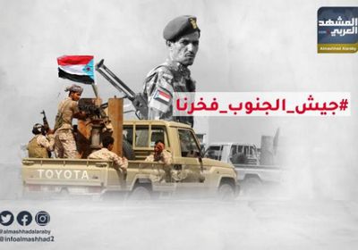 عيد الجيش الجنوبي.. 54 عامًا من العراقة والصمود