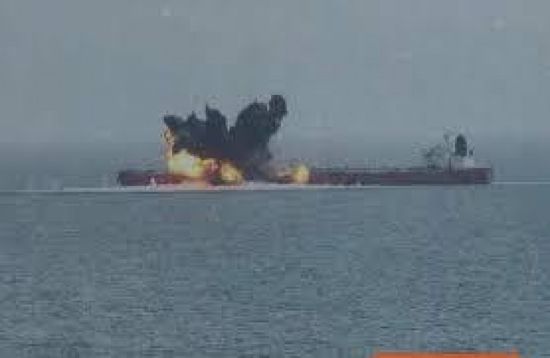 انفجار قرب ناقلة نفط إسرائيلية ترفع علم ليبيريا