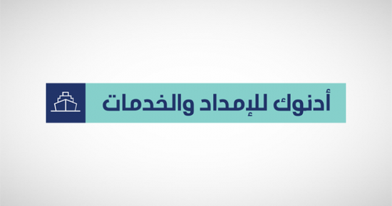 إبرام صفقات مباشرة على أسهم "أدنوك للإمداد" بقيمة 1.2 مليار درهم