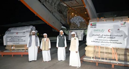 الإمارات ترسل فريق البحث والإنقاذ إلى المتأثرين من زلزال أفغانستان
