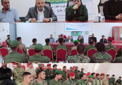أمن عدن ينظم دورة حول حقوق الإنسان لقوات الطوارئ