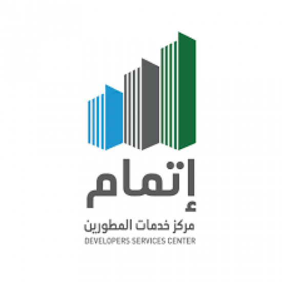 السعودية: اعتماد 1367 مطورًا عقاريًا من مركز "إتمام"