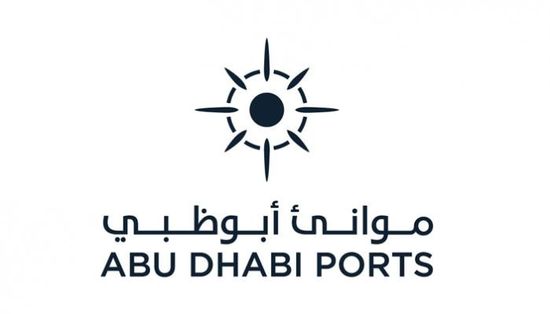 "موانئ أبوظبي" تُنهي اتفاقية توفير السيولة مع "الرمز كابيتال"