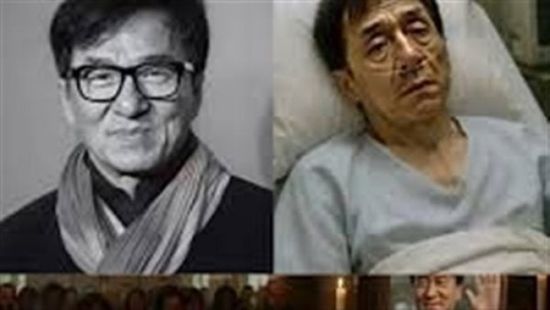 حقيقة وفاة الفنان العالمي جاكي شان