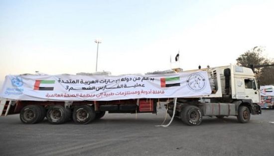 قافلة مساعدات إماراتية تدخل قطاع غزة عبر معبر رفح ضمن عملية "الفارس الشهم 3"