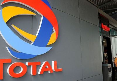 توتال إنرجي توقع عقداً لاستكشاف منطقتين بحريتين في نيجيريا