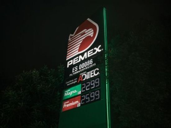 "بيمكس" المكسيكية تدرس إعادة شراء سندات بـ10 مليارات دولار