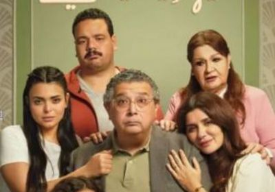 ماجد الكدواني يتصدر بوستر فيلم "فيها إيه يعني" ويعود بقصة حب لا تعرف العمر