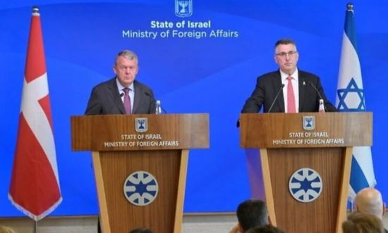 ساعر: إسرائيل والدنمارك تبحثان إجلاء المرضى من غزة